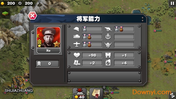 将军的荣耀苦涩的和平简单修改版 游戏截图